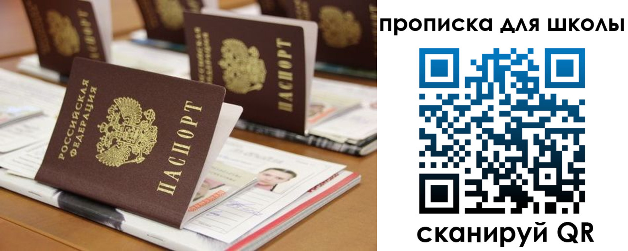 временная регистрация надежно в Харовске