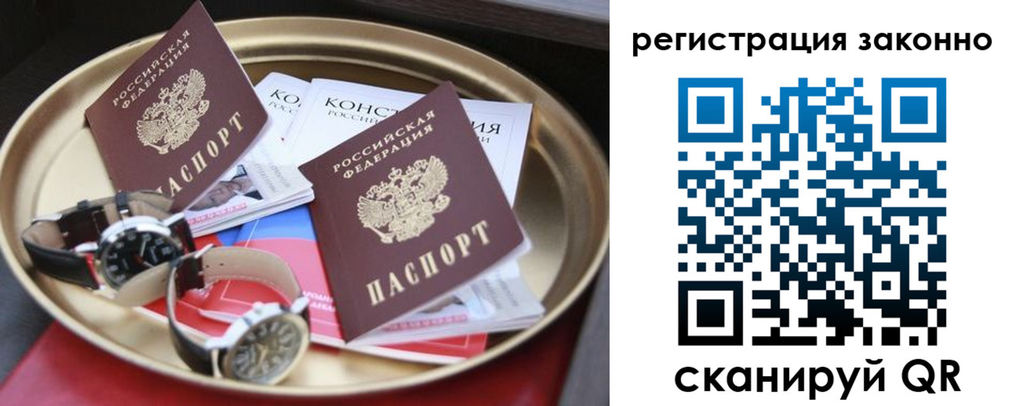 найти адрес прописки в Харовске