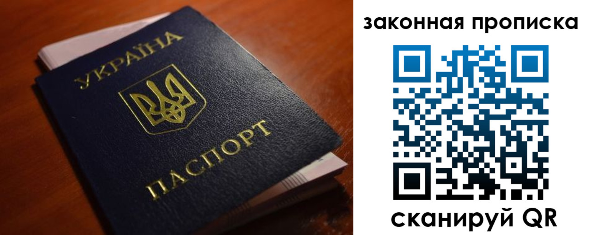 временная регистрация надежно в Харовске