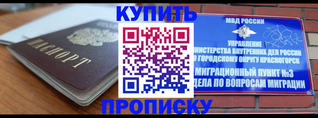 регистрация для дет. сада в Харовске