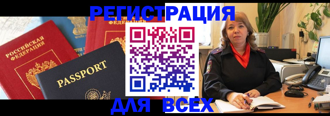 форма 3 в Харовске